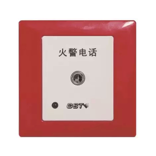 貴州海灣TS-GSTN603消防電話插孔