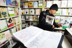 天津實體書店生存調查 面對嚴冬，如何取暖